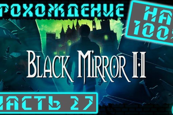 Блэк спрут blacksprute com