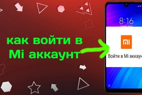 Блэкспрут площадка bs2web top