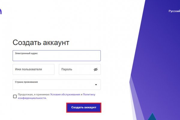 Зеркало blacksprut тор ссылка bs2webes net