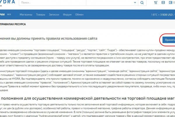 Не работает сайт blacksprut blackprut com