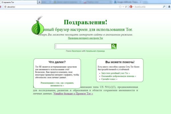 Настоящая blacksprut 1blacksprut me