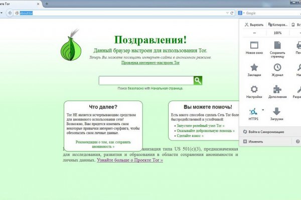 2fa аутентификация blacksprut