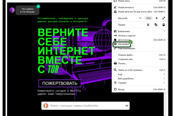 Код 2fa blacksprut подтверждения