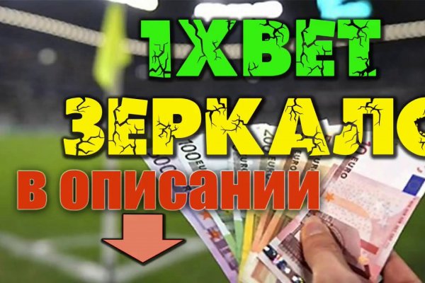 Блэкспрут зеркало рабочее bs2webes net