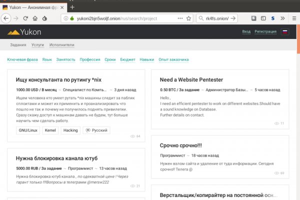 Блекспрут darknet 1blacksprut me