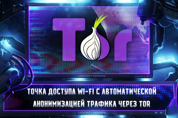 Онион ссылка блэкспрут bs2tor nl