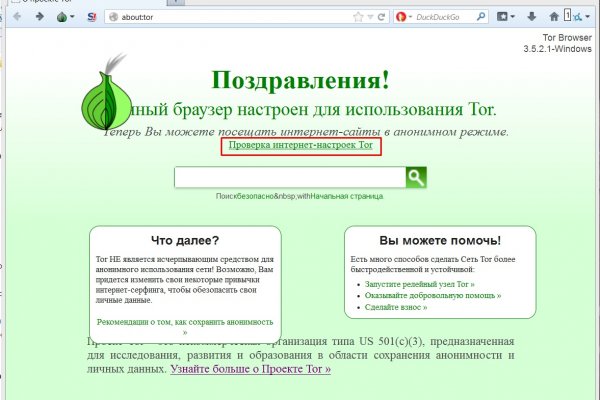 Тор blacksprut sait bsbotnet