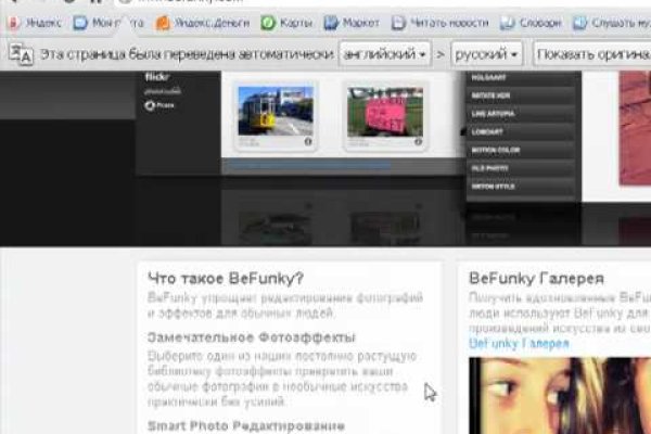 Блэкспрут бот blacksprut2web in