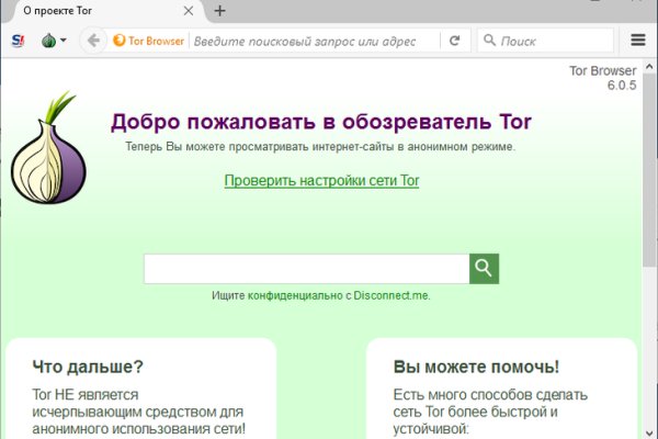 Http blacksprut com зеркало