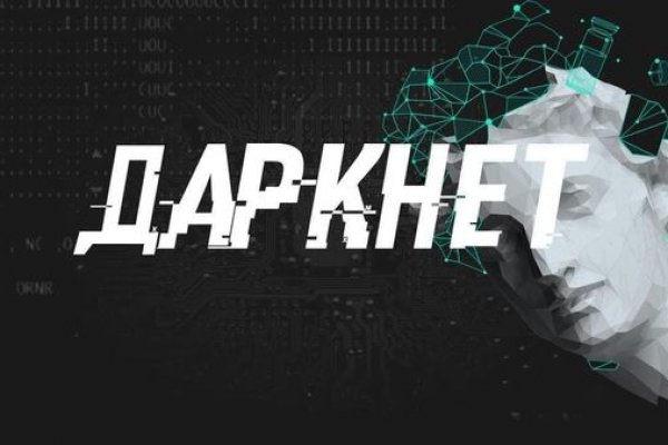 Тор blacksprut клаб