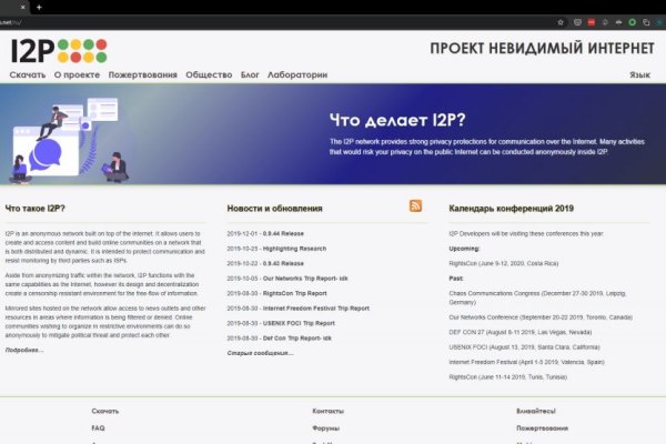 Официальная ссылка на blacksprut blacksprut click