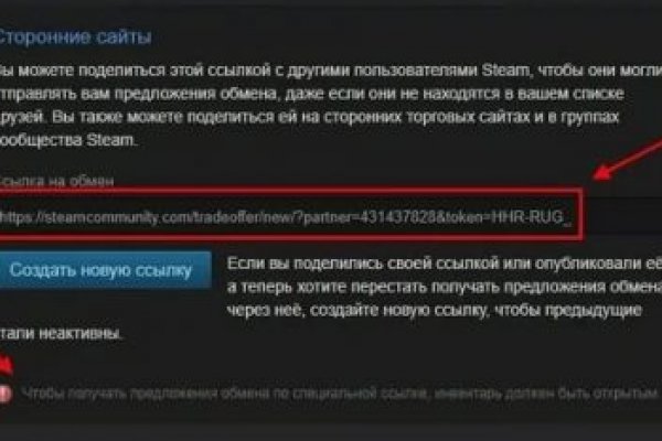 2fa аутентификация blacksprut