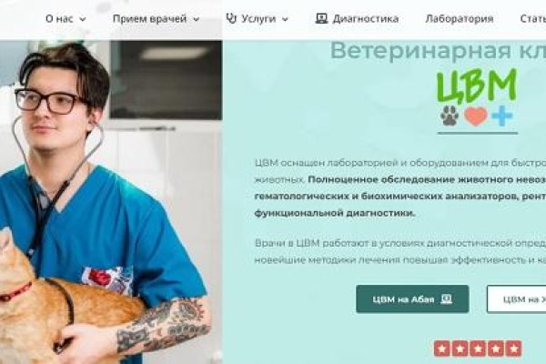 Блэк спрут ссылка bs2webes net