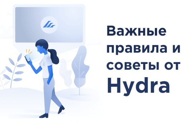 Блекспрут работает сейчас