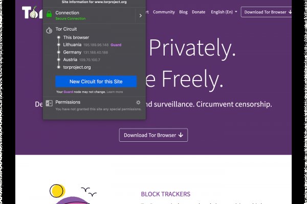 Блекспрут через тор