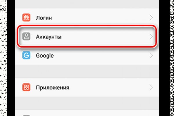 Блэкспрут сайт bs2web top