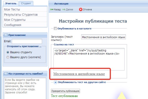 Рабочая ссылка на blacksprut bs2webes net