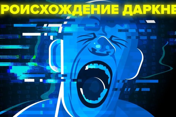 Как восстановить 2fa код на блэкспрут восстановить