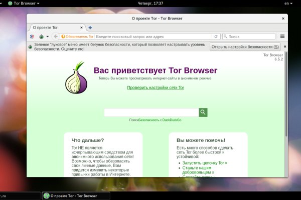 Официальная ссылка на blacksprut bs2webes net