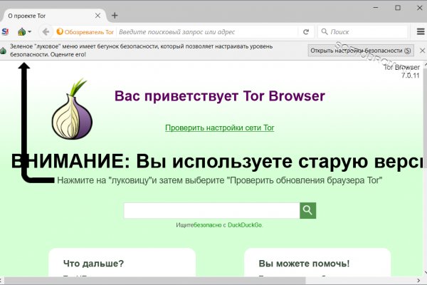 2fa код blacksprut что делать