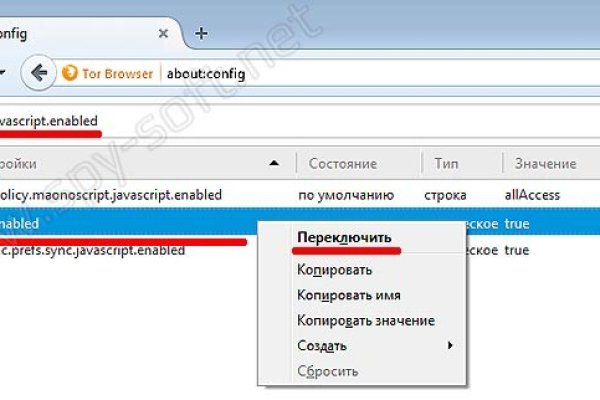 Нова ссылка blacksprut bs2web top