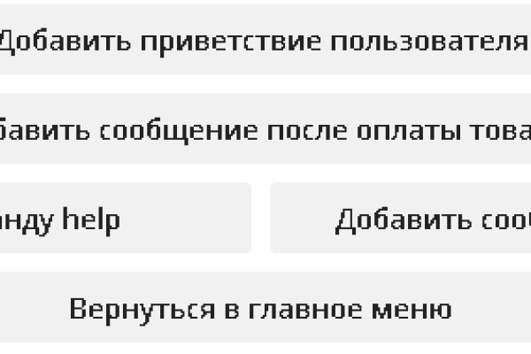 Блэк спрут не работает сегодня почему