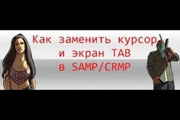 Блэкспрут даркнет