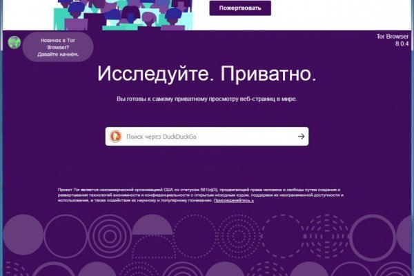 Официальное зеркало блэкспрут bs2tor nl