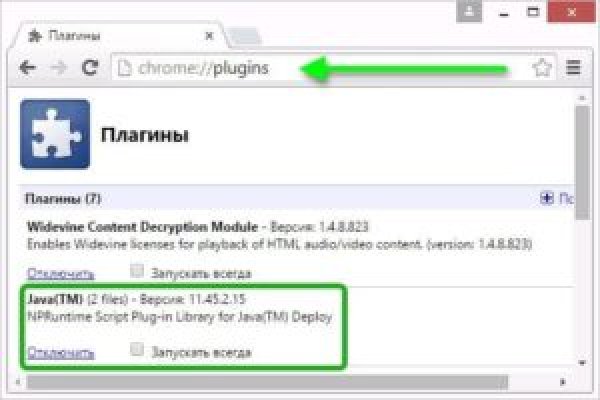 Блэкспрут бот blacksprut2web in