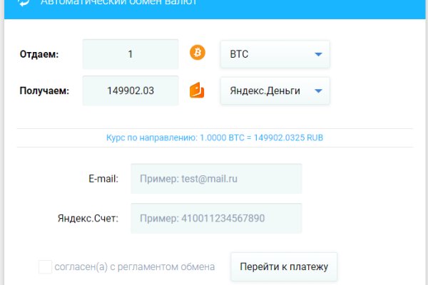 Как восстановить аккаунт блэк спрут bs2web top