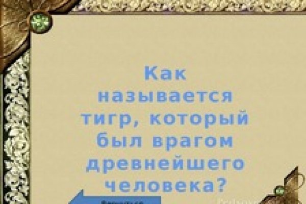 Блэк спрут не работает сегодня почему