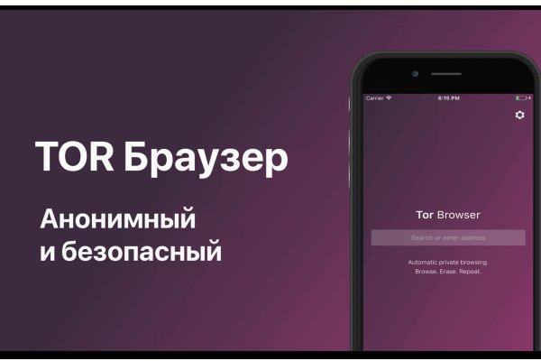 Тор браузер blacksprut bs2web top