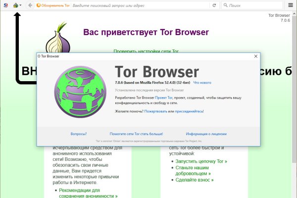 Блэк спрут сайт tor wiki online