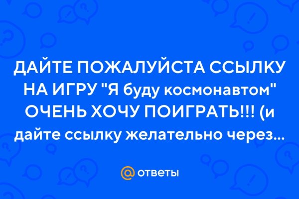 Блэк спрут оригинальная ссылка