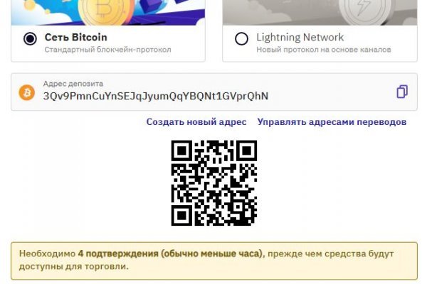 Рабочие ссылки тор bs onion info