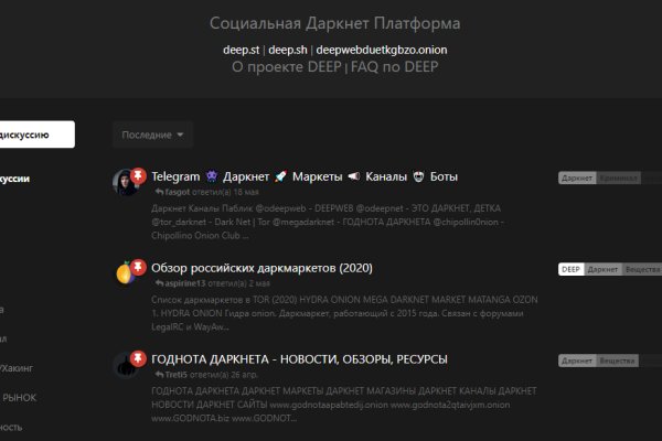 Https blacksprut net ru